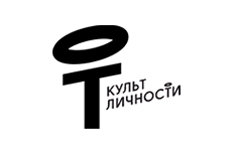 Журнал «Культ личности»